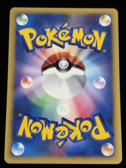 【状態A】●シジマのワザマシン02(114/141)