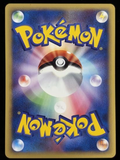 【状態A】●エネルギー再生(140/141)