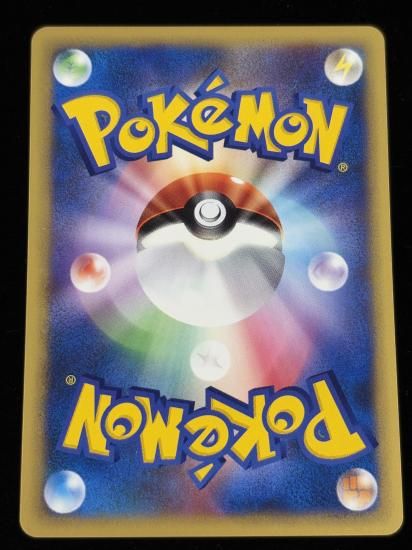 【状態A】●なんでもなおし(132/141)