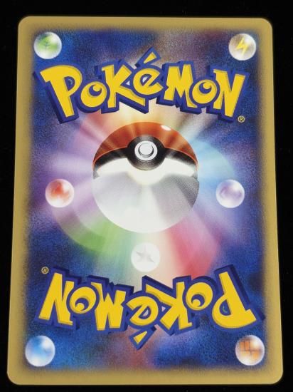 【状態A】●スーパーポケモン回収(136/141)