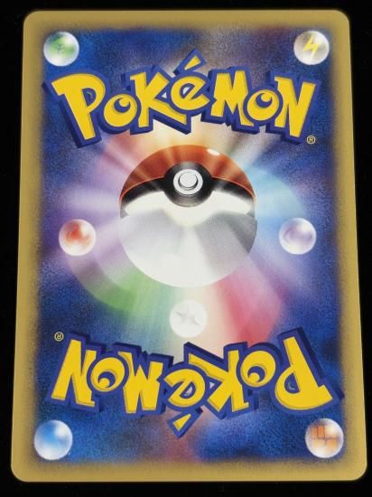 【状態A】●エネルギーアーク(139/141)