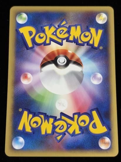 【状態A】●エネルギーサーキュレート(137/141)