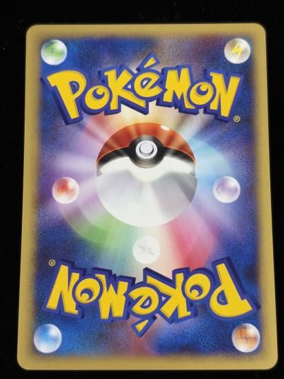 【状態A】●きずぐすり(130/141)