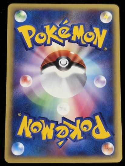 【状態A】●マツバのワザマシン01(109/141)