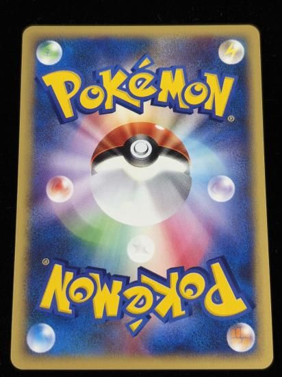 【状態A】●ミカンのワザマシン01(111/141)