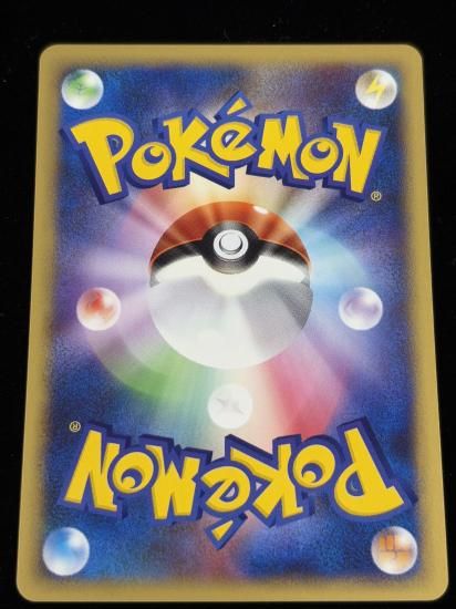 【状態A】●モーモーミルク(131/141)