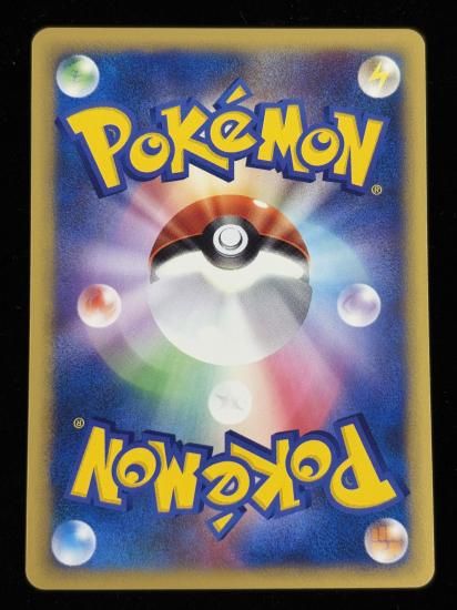 【状態A】●ハヤトのカモネギ(003/141)