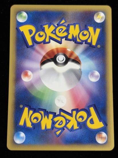 【状態A】●カリンのワザマシン01(125/141)