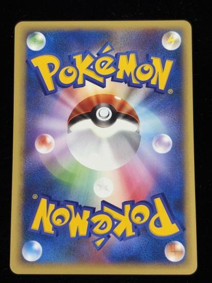 【状態A】●イブキのマンタイン(051/141)