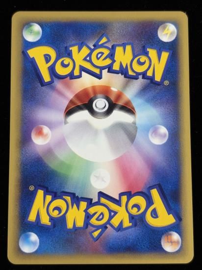 【状態A】●イツキのキリンリキ(078/141)