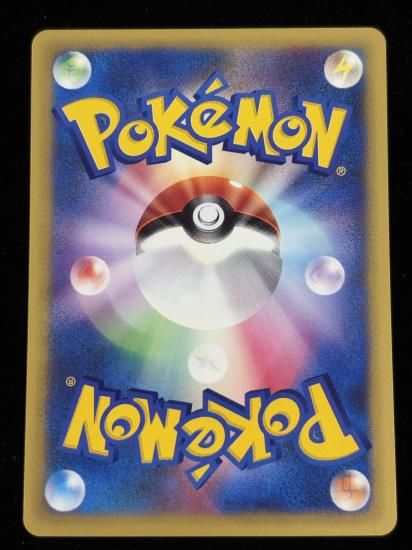 【状態A】●シジマのグランブル(037/141)