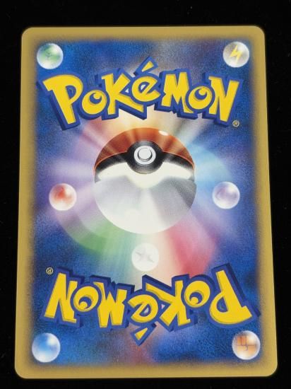 【状態A】●ヤナギのデリバード(045/141)