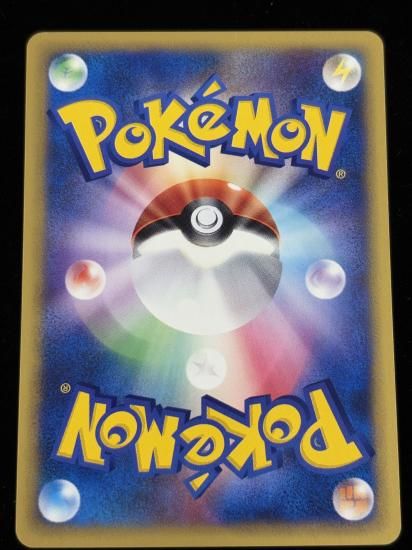 【状態A】●イツキのネイティオ(075/141)