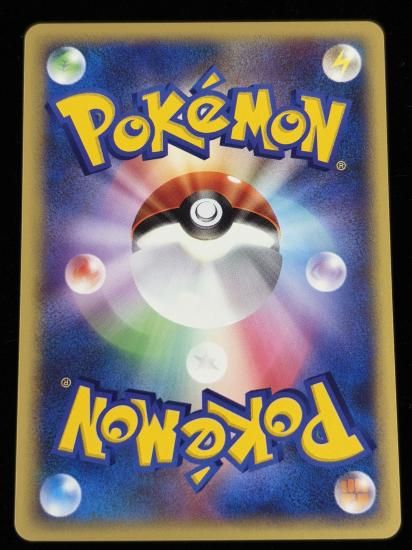 【状態A】●キョウのフォレトス(080/141)