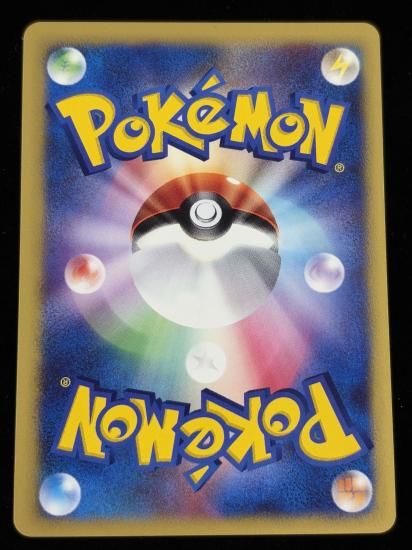 【状態A】●モーモーミルク(131/141)