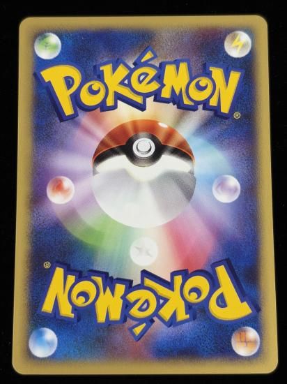 【状態A】●ポケモンリバース(133/141)