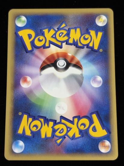 【状態A】●ポケモンいれかえ(134/141)