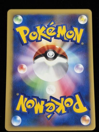 【状態A】●きずぐすり(130/141)