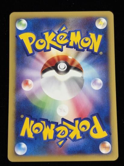 【状態A】●ポケモンリバース(133/141)