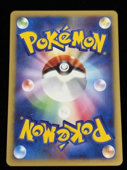 【状態A】●エネルギー再生(140/141)