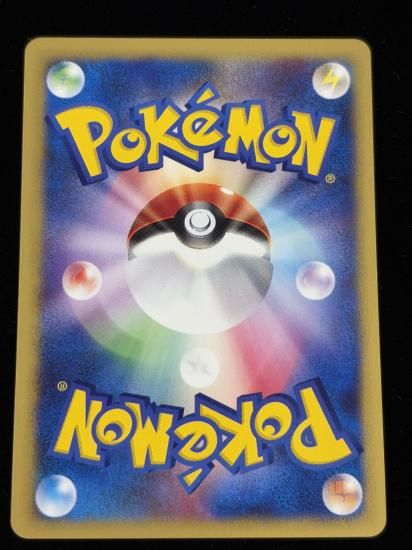 【状態A】●ポケモンいれかえ(134/141)