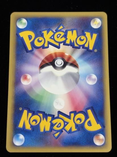 【状態A】●エネルギーアーク(139/141)