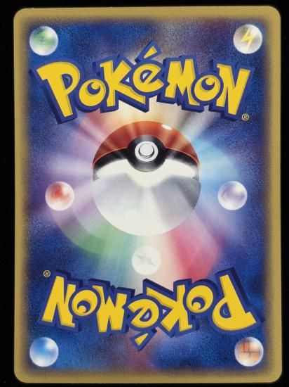 【状態B】●ミステリーゾーン(085/088)