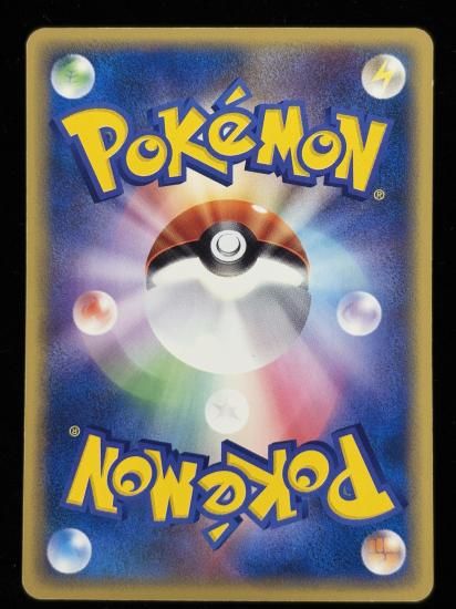 【状態B】●スピードボール(075/088)