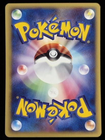 【状態B】●ディグダ(020/128)