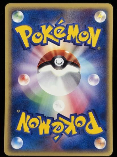 【状態B】●キャタピー(003/128)