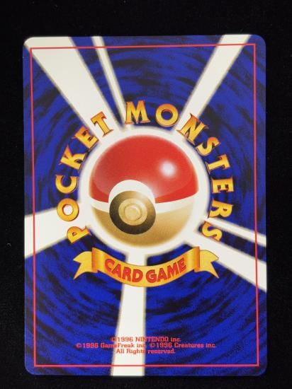 【状態B】●ムチュール(旧裏)