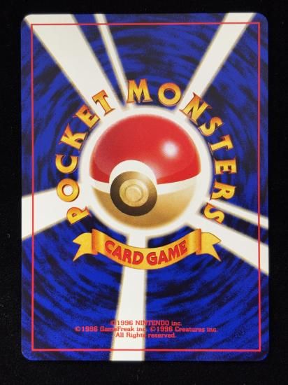 【状態B】●ネイティ(旧裏)