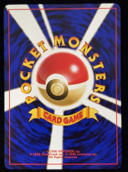 【状態B】●ネイティ(旧裏)