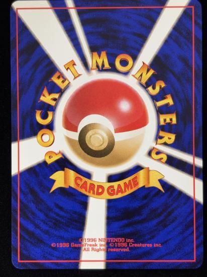 【状態B】●ネイティ(旧裏)