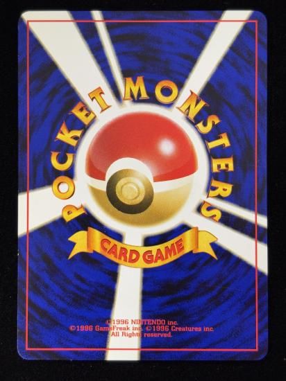 【状態B】●ネイティオ(旧裏)