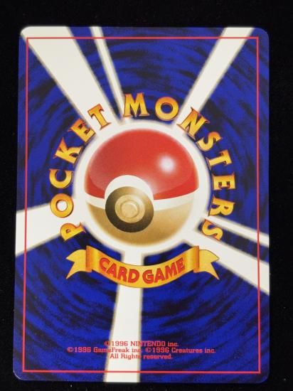 【状態B】●アンノーンB(旧裏)