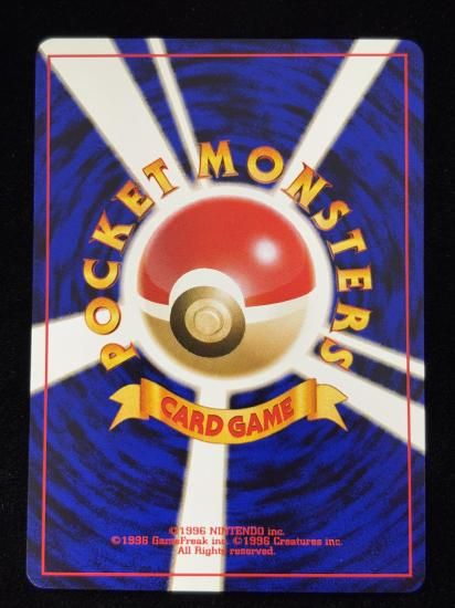 【状態B】●アンノーンB(旧裏)