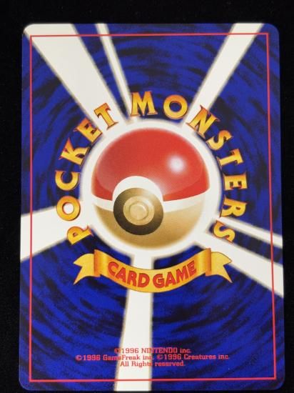 【状態B】●アンノーンB(旧裏)