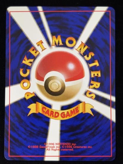 【状態B】●アンノーンB(旧裏)