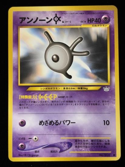 【状態B】●アンノーンK(旧裏)