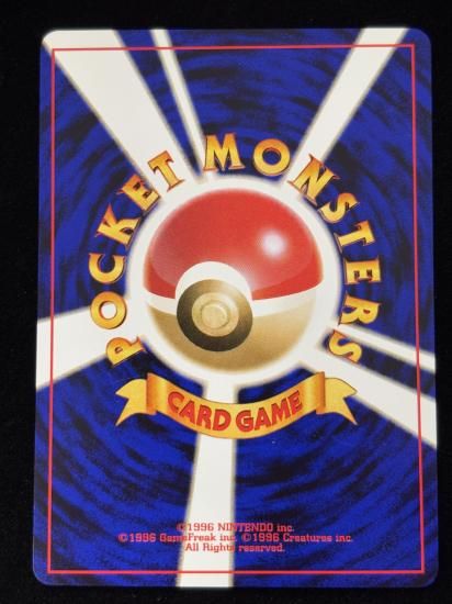 【状態B】●アンノーンK(旧裏)