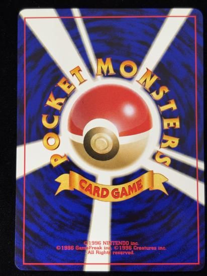 【状態B】●アンノーンY(旧裏)