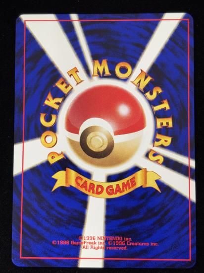 【状態B】●アンノーンU(旧裏)