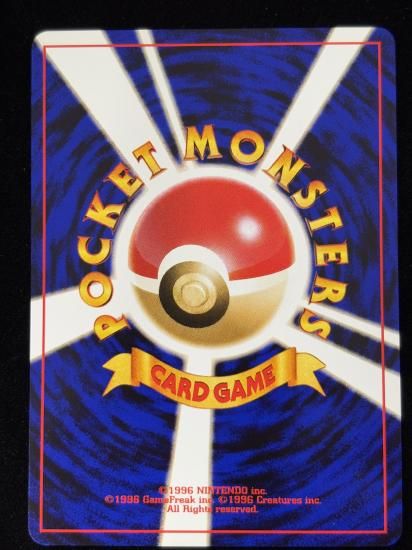 【状態B】●アンノーンU(旧裏)