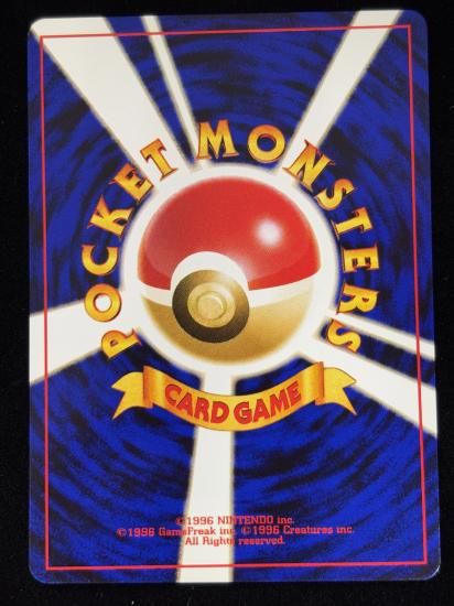 【状態B】●アンノーンM(旧裏)