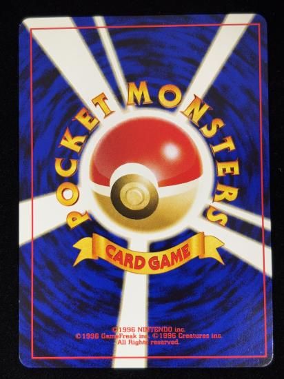 【状態B】●アンノーンN(旧裏)