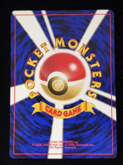 【状態B】●スリープ(旧裏)