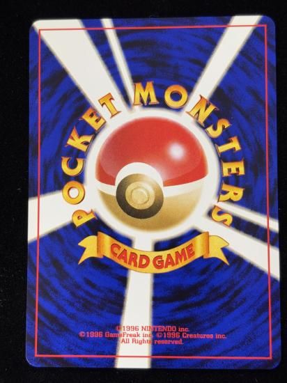 【状態B】●わるいサナギラス(旧裏)