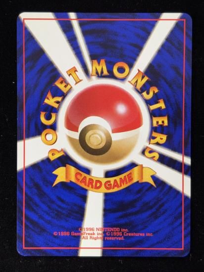 【状態B】●タケシのイシツブテ(旧裏)