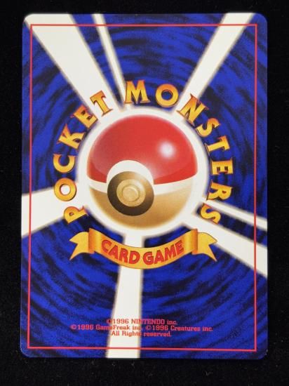 【状態B】●タケシのイシツブテ(旧裏)